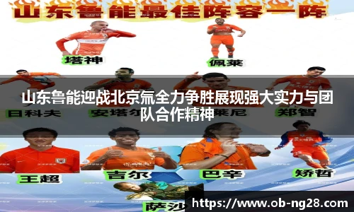 南宫NG28